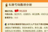 1998年11月18出生的名人？ 11月18日出生的人