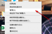 win10系统怎么关闭自动更新 win10彻底关闭自动更新
