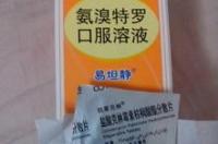 宝宝喉咙发炎，吃盐酸克林霉素棕榈酸酯颗粒可以吗？ 儿童吃盐酸克林霉素棕