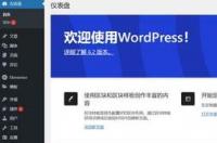 wp7.5的手机怎么直接在手机上下载安装软件 wp应用安装包下载