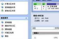 手机短信、微信聊天记录怎么恢复、有什么免费的软件可用？ 数据恢复助手