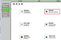 手机上的文件被误删除了怎么办？ 文件不小心删除了怎么恢复