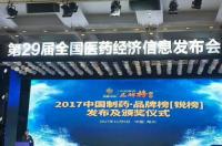 萘普生注射液有什么要注意的？ 萘普生注射液