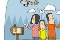 出国留学的好处英语作文？ 出国留学的好处和优势