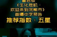 2012在线观看或者2012下载的网站有中文字幕的？？？？？？？？？？？？？？？ 2012中文字幕国语免费的