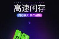 tf卡最大电流 tf卡