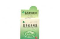 氯霉素滴眼液哪个牌子好？ 氯霉素眼药水
