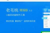 如何用U盘重装系统？ u盘电脑重装系统