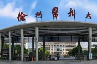 广东二本大学全部排名 广东实力最强的二本大学