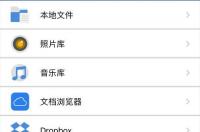 手机zip解压软件？ 手机解压软件
