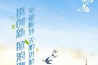 2000年新历1月份是什么星座？ 2000年4月17日是什么星座