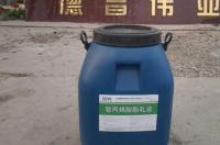 丙烯酸乳液与聚丙烯酸酯乳液有什么区别吗？ 丙烯酸酯乳液聚合实验报告