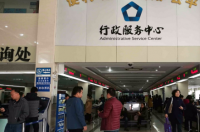 西樵行政服务中心咨询电话 咨询服务中心