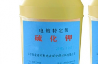 硫化钾的化学式是什么？ 硫化钾是什么化合物