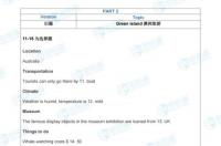 我第一次坐飞机，出国。我想知道具体的程序 第一次出国流程