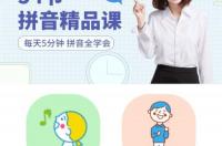 铀的读音是什么？ 铀的拼音