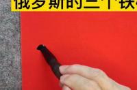 中国的四好邻国除了巴基斯坦外还有哪3个？ 中国最好的三个盟友