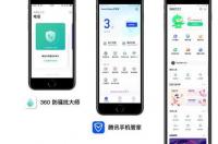 步步高家教机H10如何下载360手机管家 360手机管家免费下载