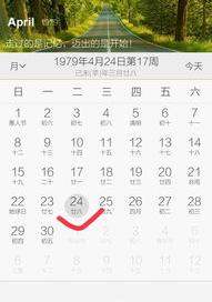12星座的月份表是阳历还是阴历？ 十二星座的农历月份表