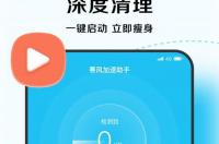sony电视怎么安装电视优化大师？ 下载优化大师并安装