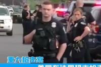 美国有哪几位总统是被枪杀的？ 美国水牛城枪击案