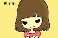 生日命运：八月二日是什么星座？ 8月2日狮子座的性格男