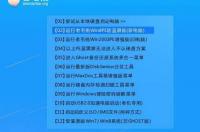 联想拯救者c盘满了怎么重装系统？ 自己怎么重装系统win7