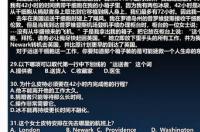 数学最厉害的星座女十二星座数学成绩排名 天秤座哪科成绩最好
