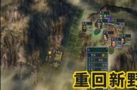 三国志11威力加强版怎么玩？ 三国志11威力加强版