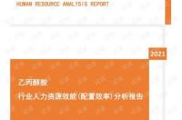 丙酸和丙醇怎么鉴别？ 丙醇胺