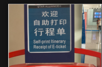 东方航空的登录帐号和密码遗失，怎么找回 东方航空官网