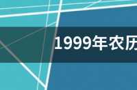 农历6月20号出生是什么星座？ 农历6月20日生是什么星座