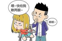 父母进入执行人失信名单后成年子女可以出国留学吗？ 三种人不建议出国留学