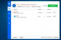 请问大佬有Win7万能驱动包 V7.21.708.1 最新离线版软件免费百度云资源吗 万能驱动包离线版下载