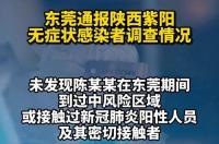 86年阴历七月初是什么星座？ 1986年7月10日是什么星座