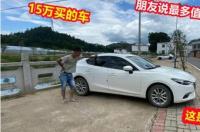 3一4万的新车都有什么 三万的新车都有什么车