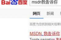木风雨林的系统好用吗？ 雨林木风和系统之家哪个好