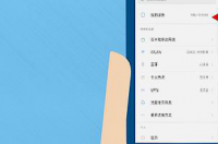 红米note3排线头怎么拆 红米note3拆机图解