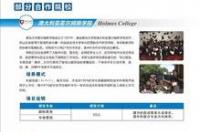 教育部留学服务中心国外学历认证流程是怎样的？ 教育部网上留学服务大厅