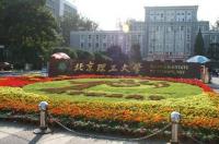 名称里有“理工”俩字的，哪个大学最厉害？ 全国前十名理工大学