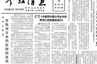 1981农历11月19号出生是什么星座？ 1981年3月19日出生是什么星座