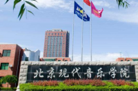 英国音乐学院有哪些 利兹音乐学院怎么样
