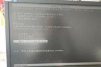 开机后电脑黑屏只剩鼠标？ 电脑黑屏只有鼠标箭头怎么修复