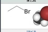 溴乙烷生成乙烯的化学方程式？ 溴乙烷水解方程式