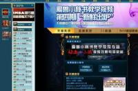 11对战平台好吗？ 11对战平台