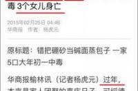 偏硼酸钠(水合物)是什么，有什么用途啊？ 硼酸钠作用
