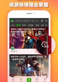 爱奇艺极速版真的可以免费看吗？ 爱奇艺极速版免费下载安装