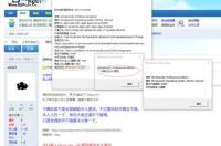 Win10一键永久激活工具怎么用 win10永久激活工具下载