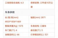 帕萨特2020款330精英版几缸？ 帕萨特2020款330tsi精英版