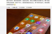 无孔全面屏手机有哪些 中兴axon40ultra最新消息